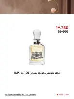 صفحة 18