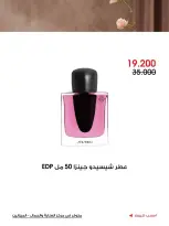 صفحة 19