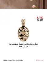 صفحة 20