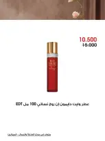 صفحة 21