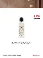 صفحة 22
