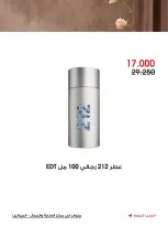 صفحة 23