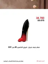 صفحة 24