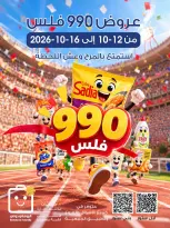 صفحة 25