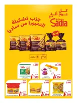 صفحة 35