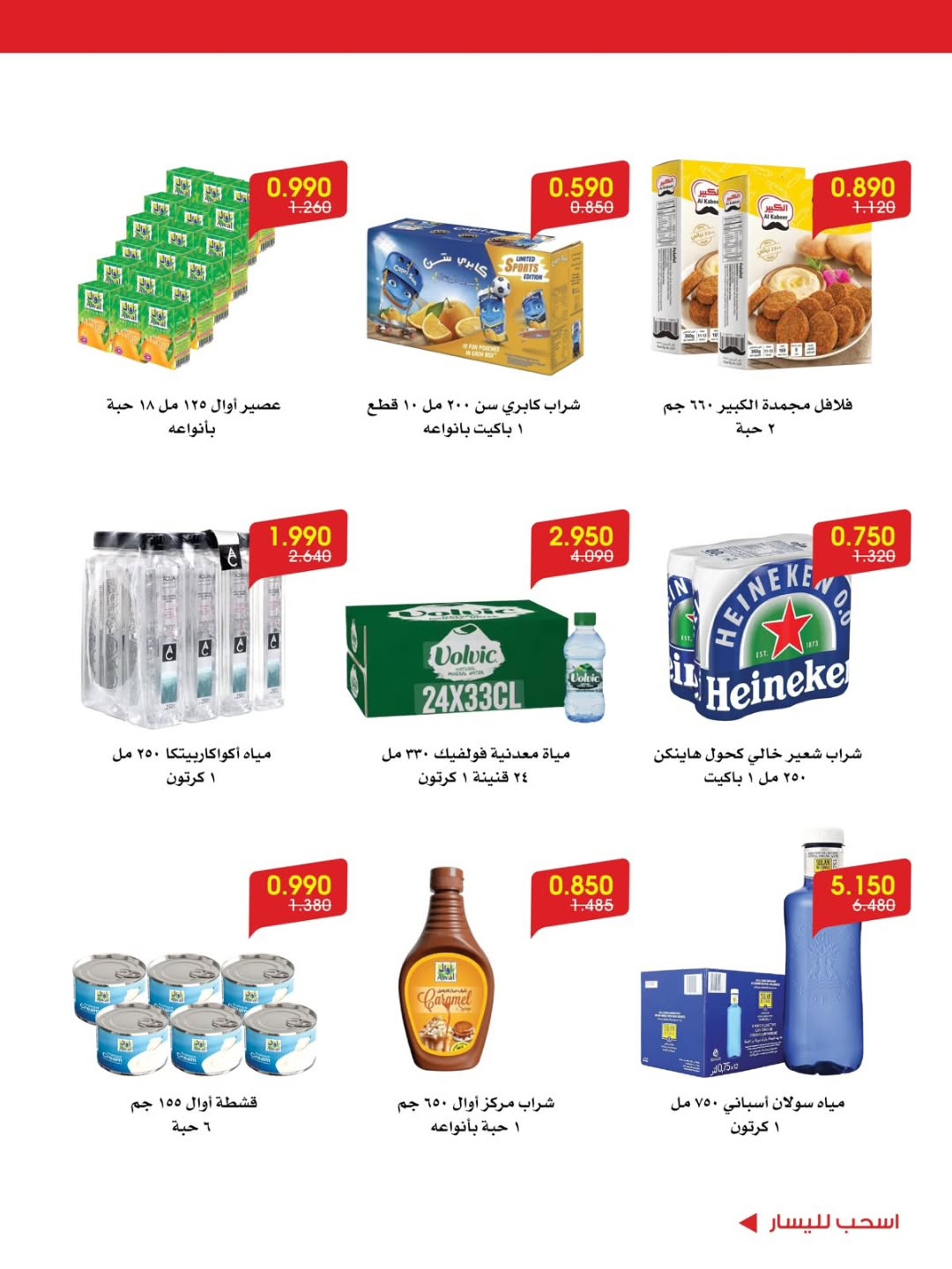 صفحة 12