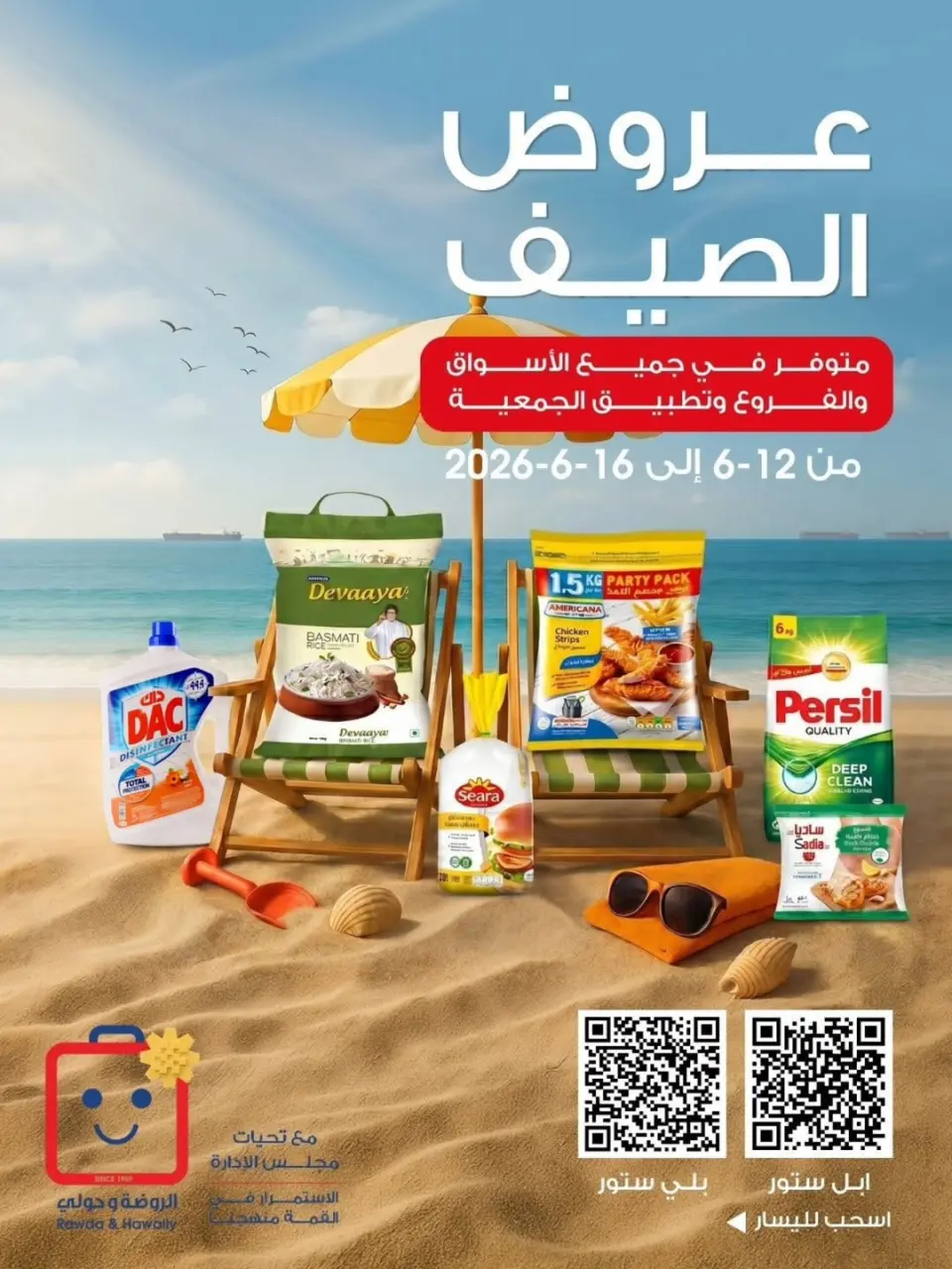 صفحة 1