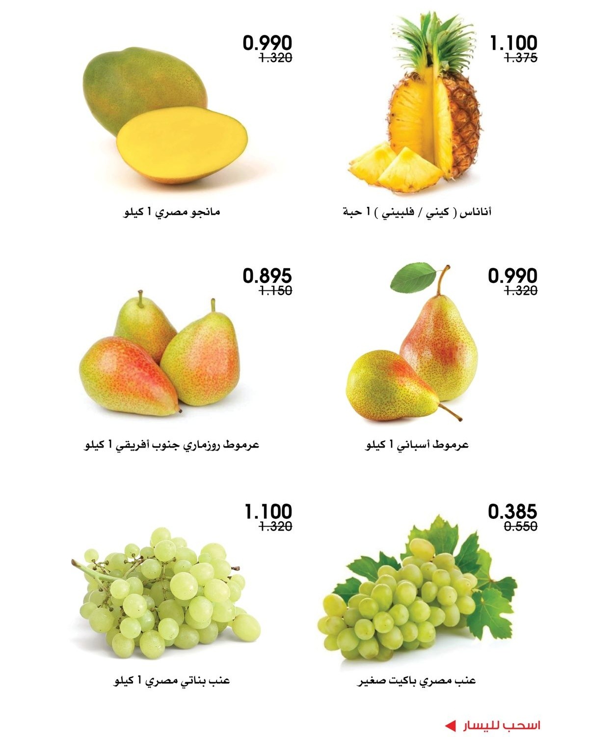 صفحة 10