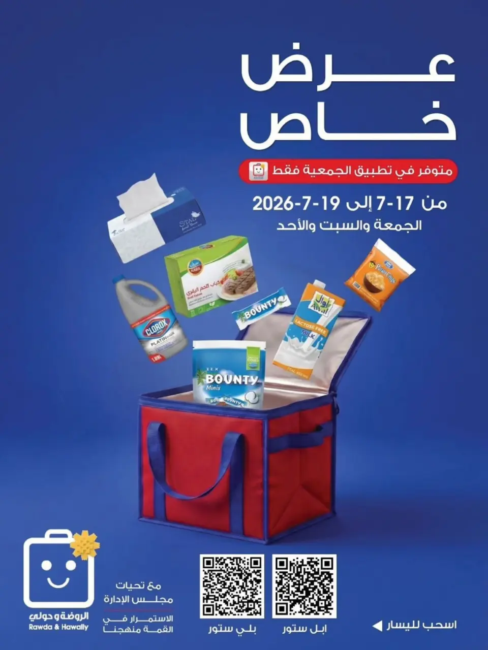 صفحة 1