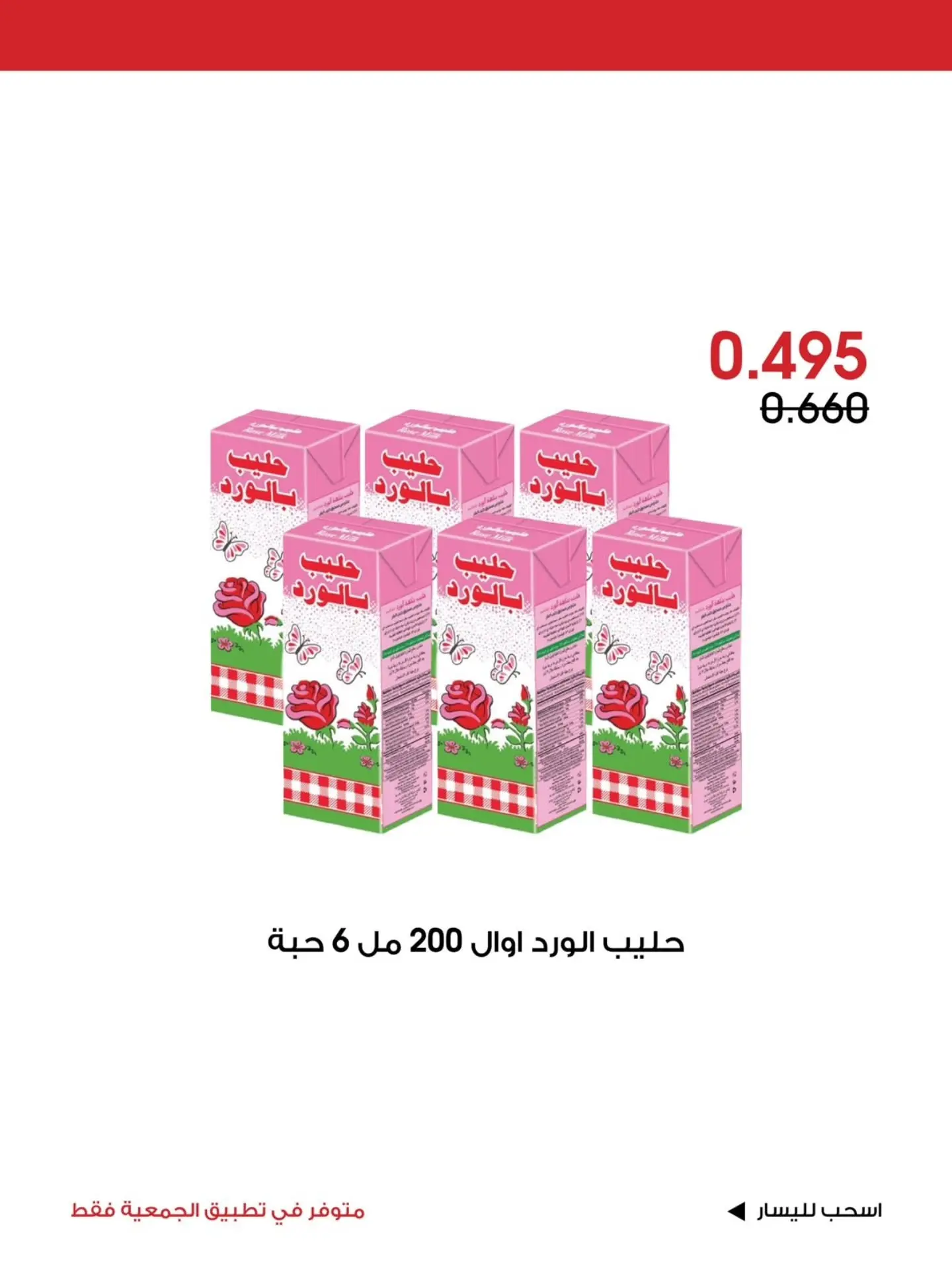 صفحة 3