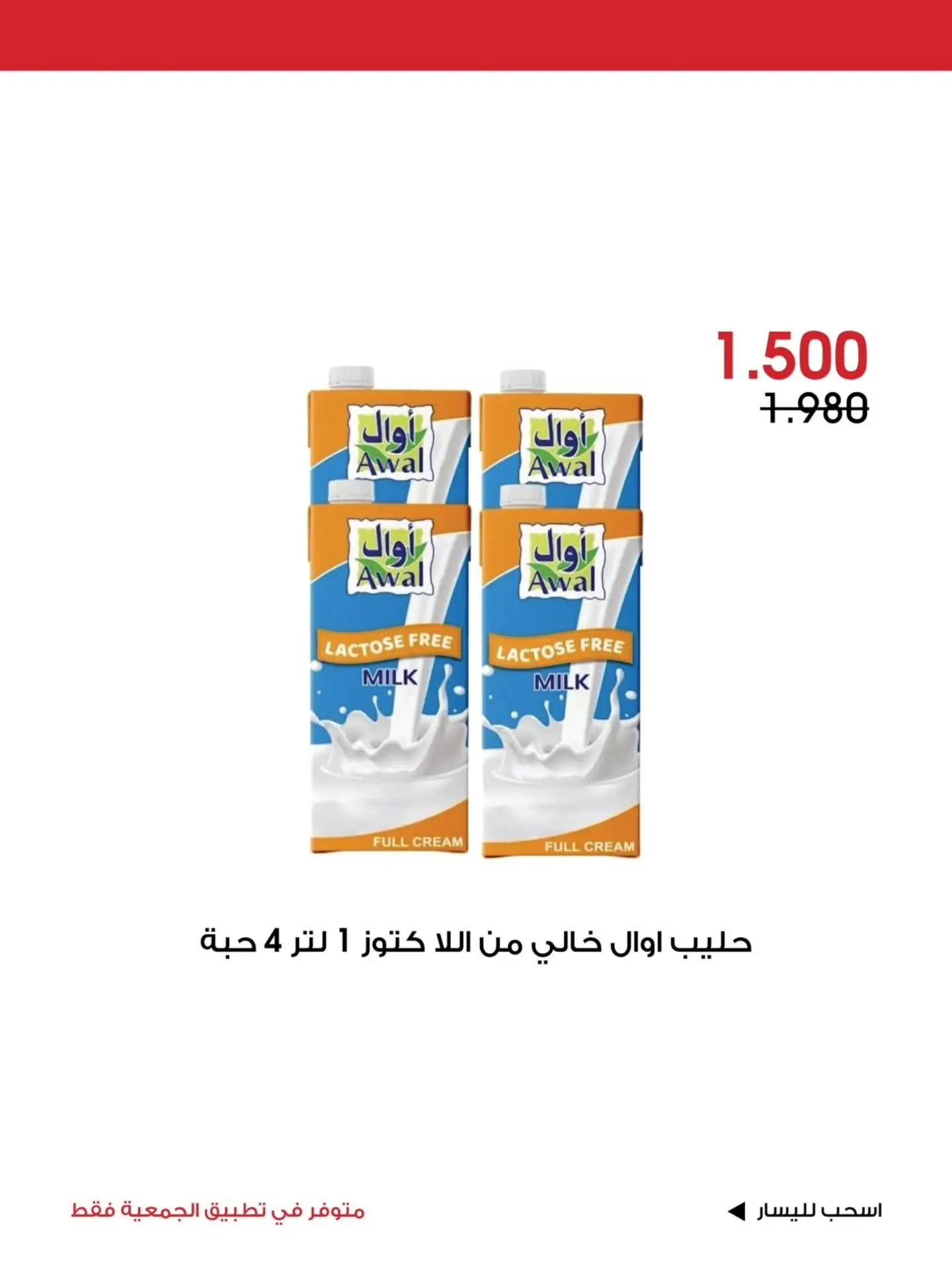 صفحة 7