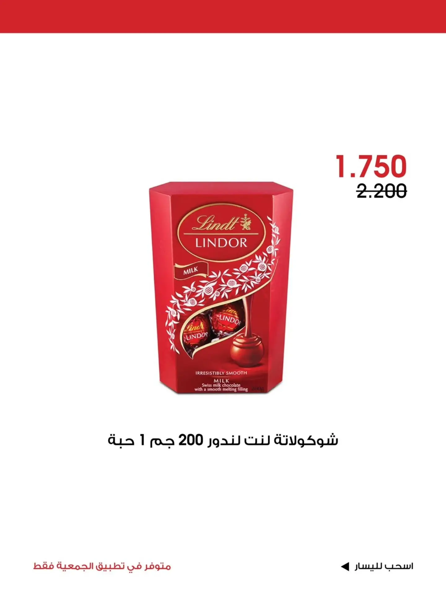 صفحة 9