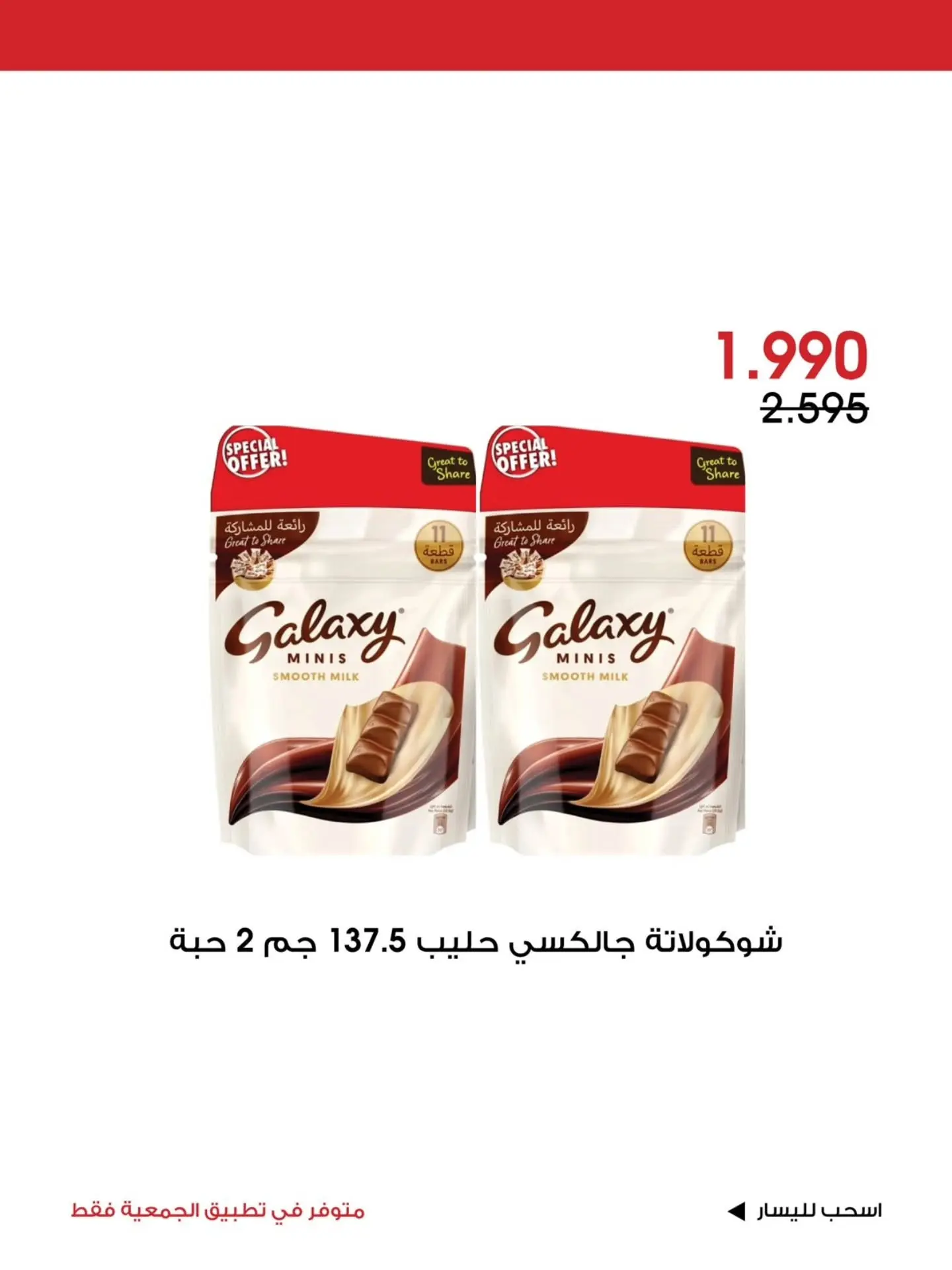 صفحة 10