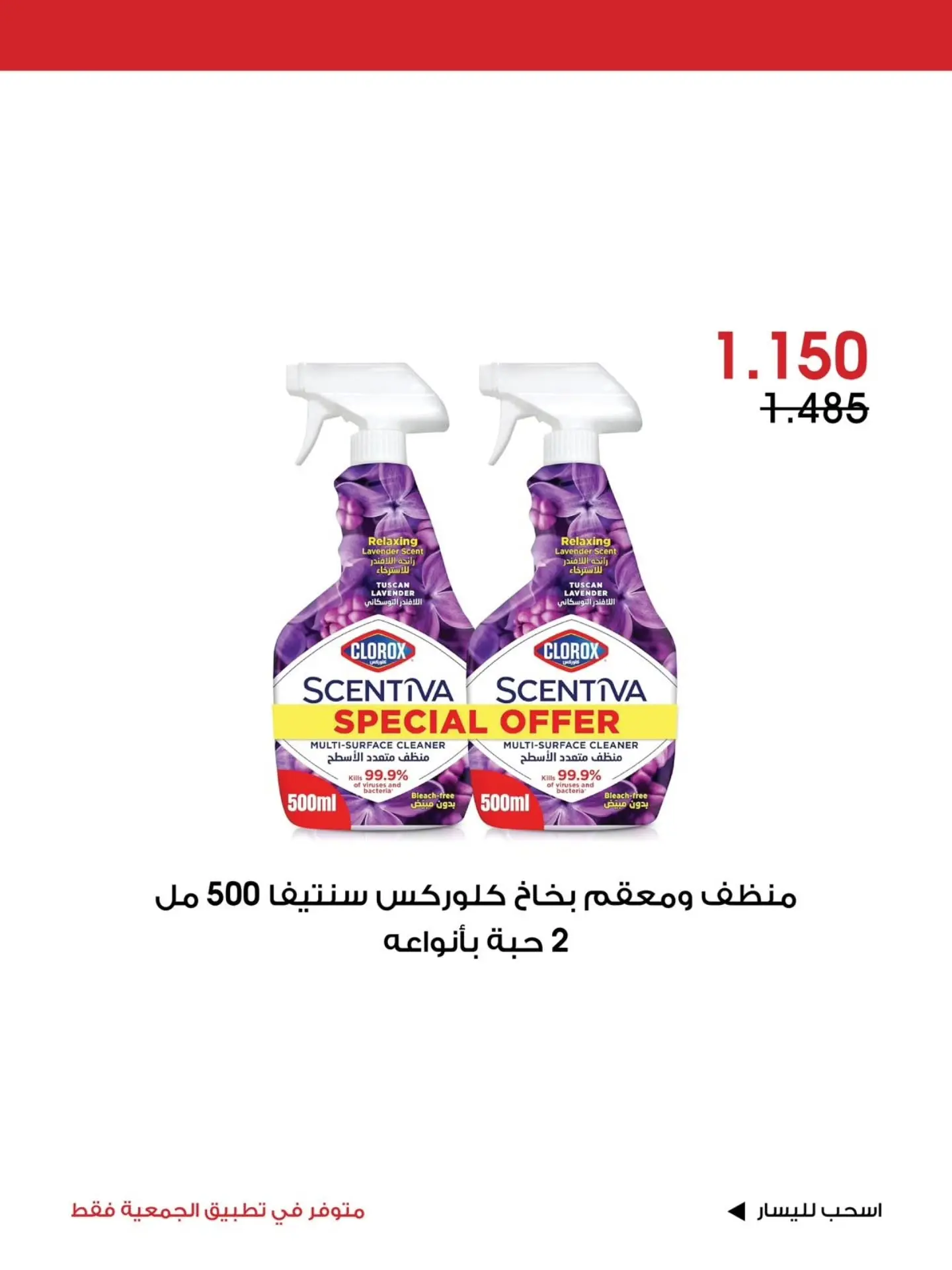 صفحة 11