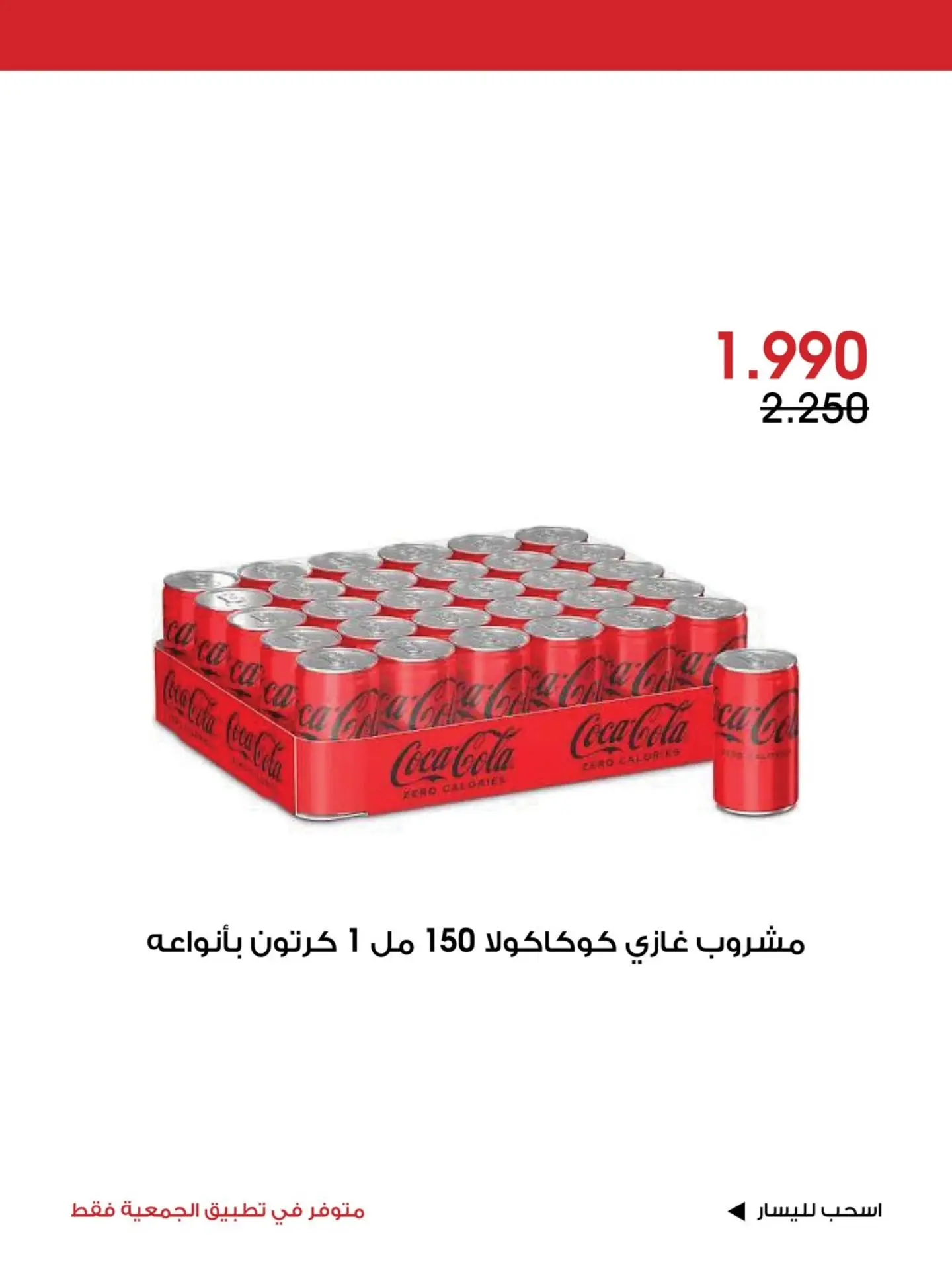 صفحة 13