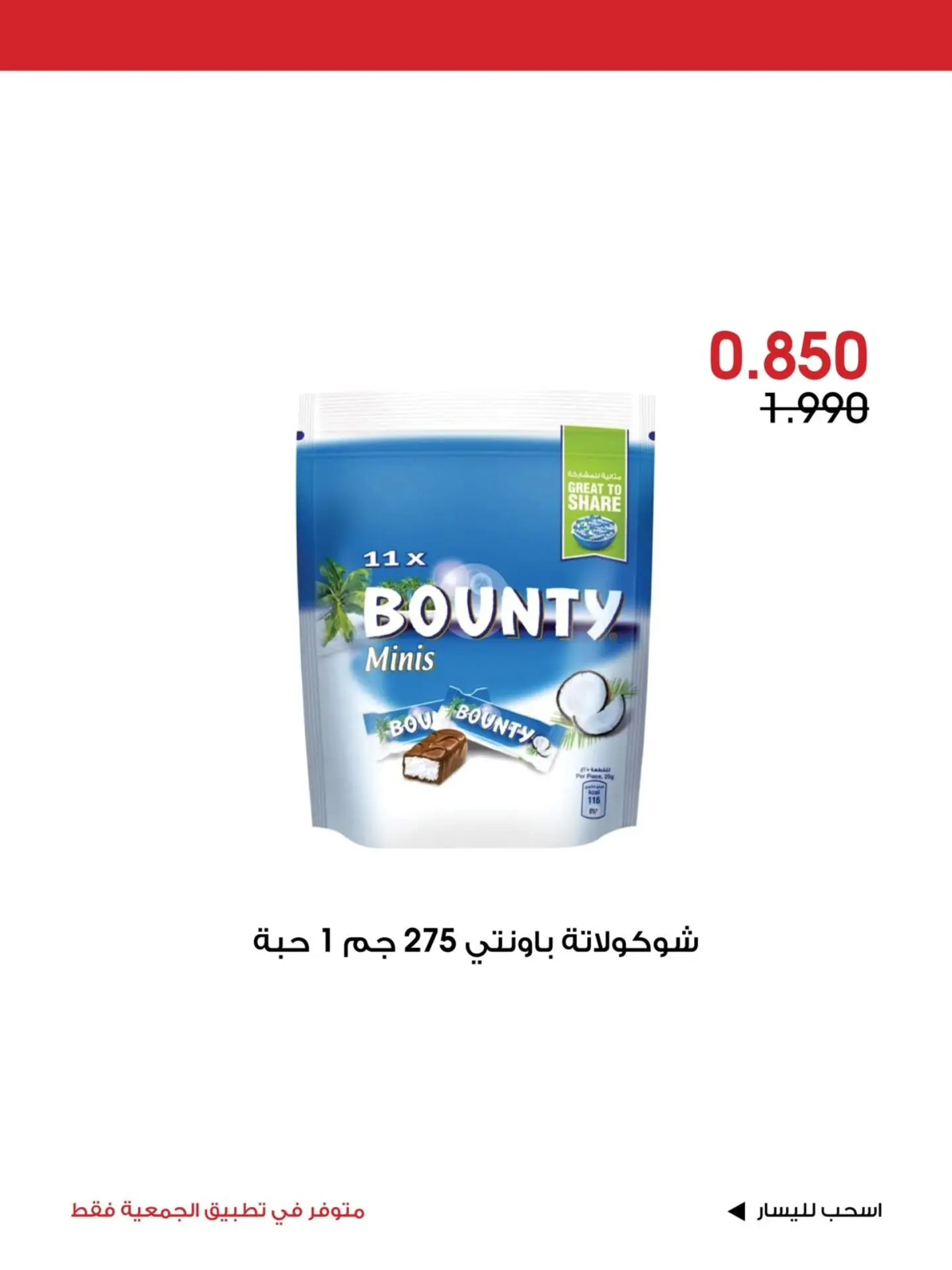 صفحة 14