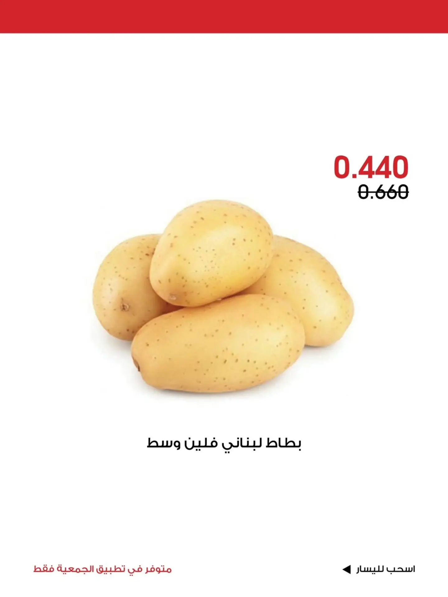 صفحة 2