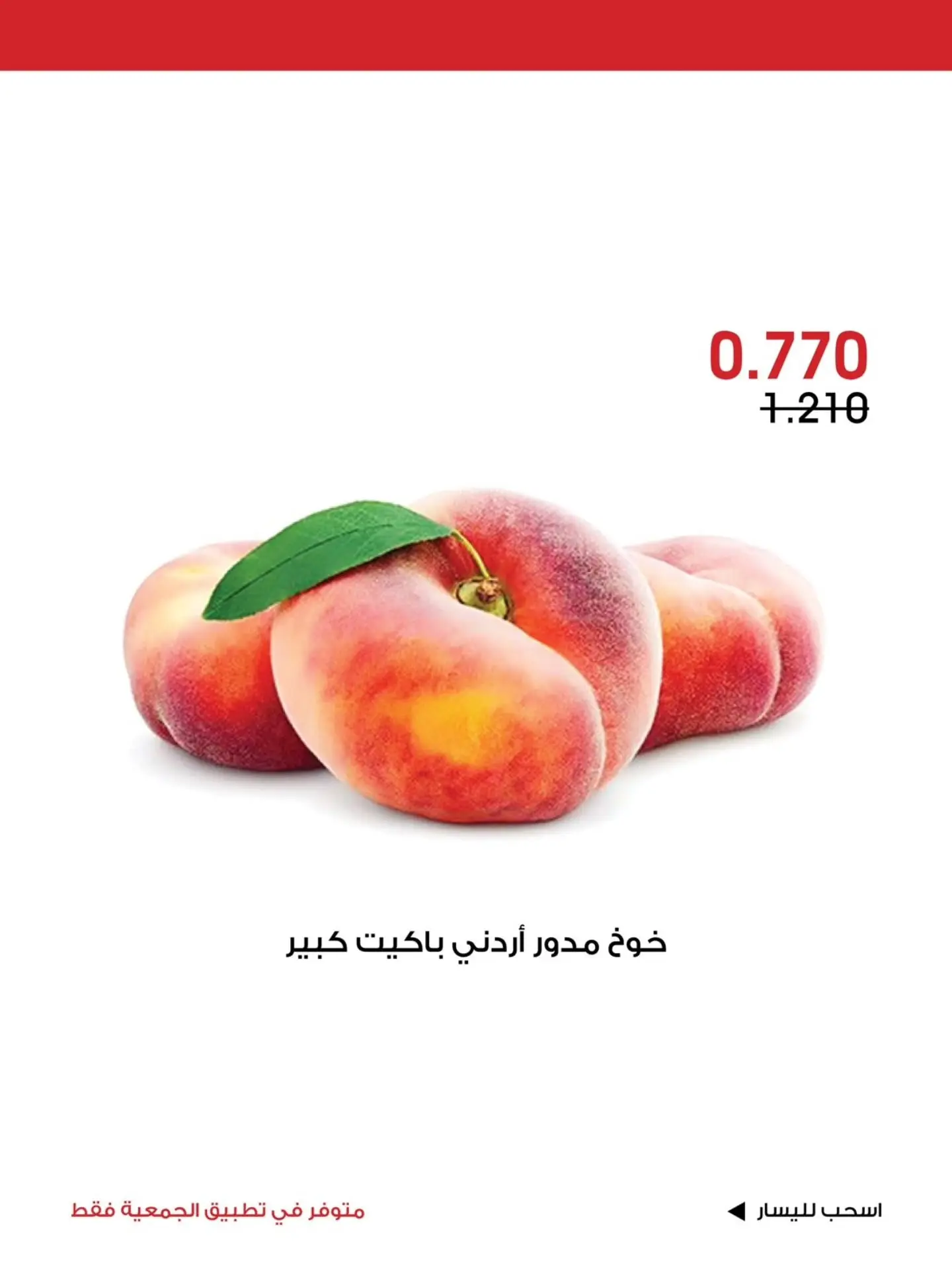 صفحة 3