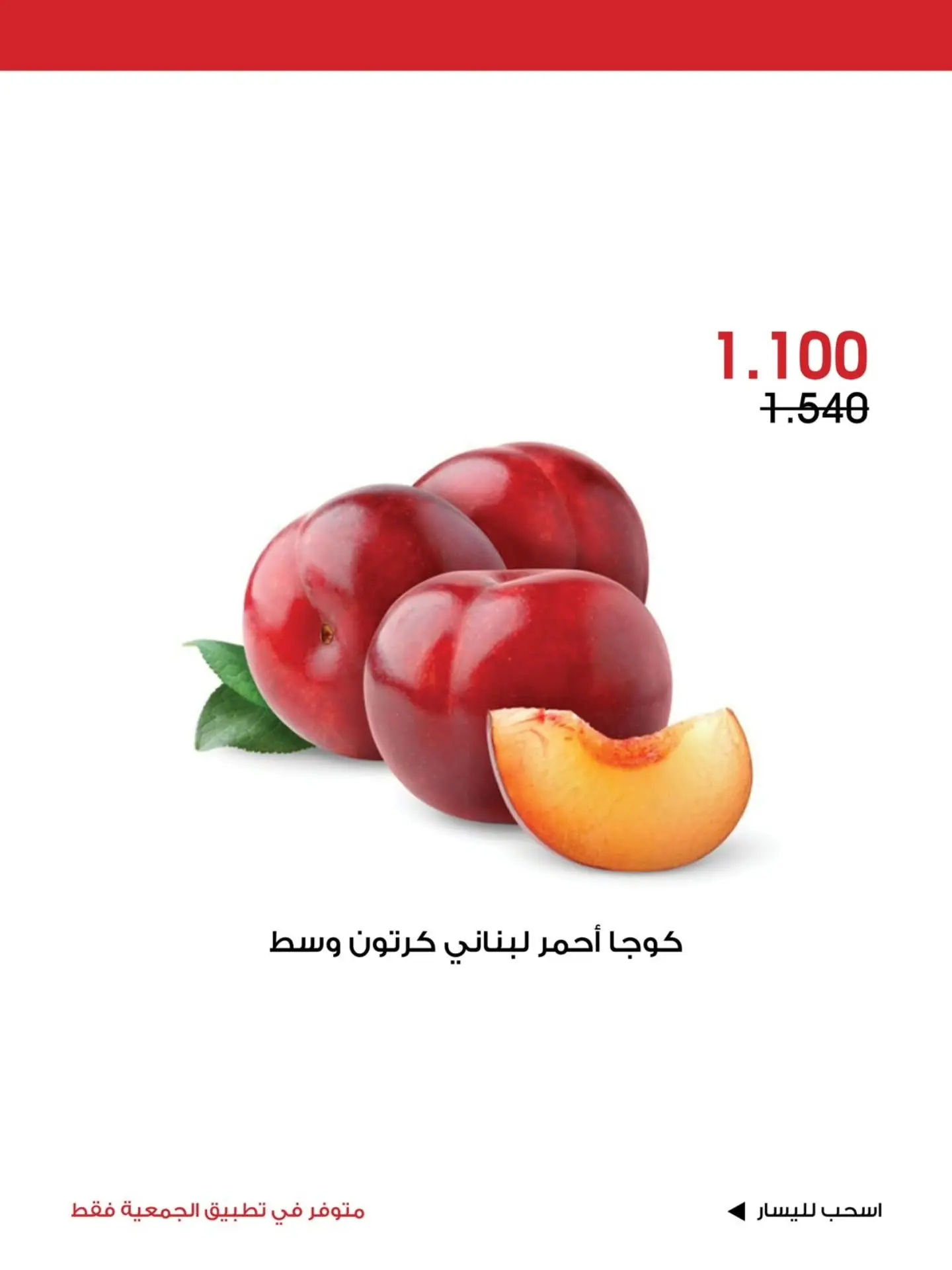 صفحة 4