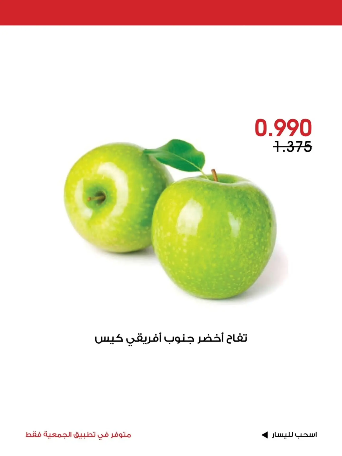 صفحة 5