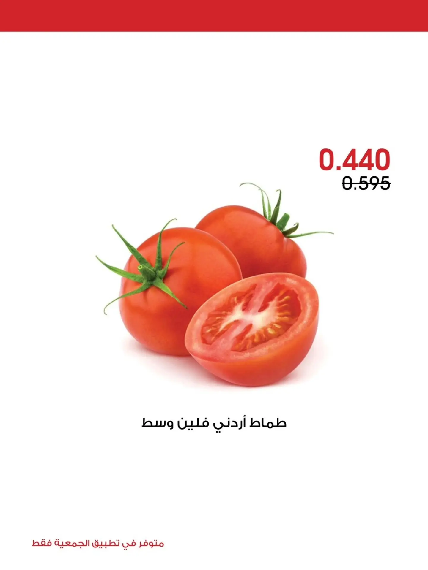 صفحة 6