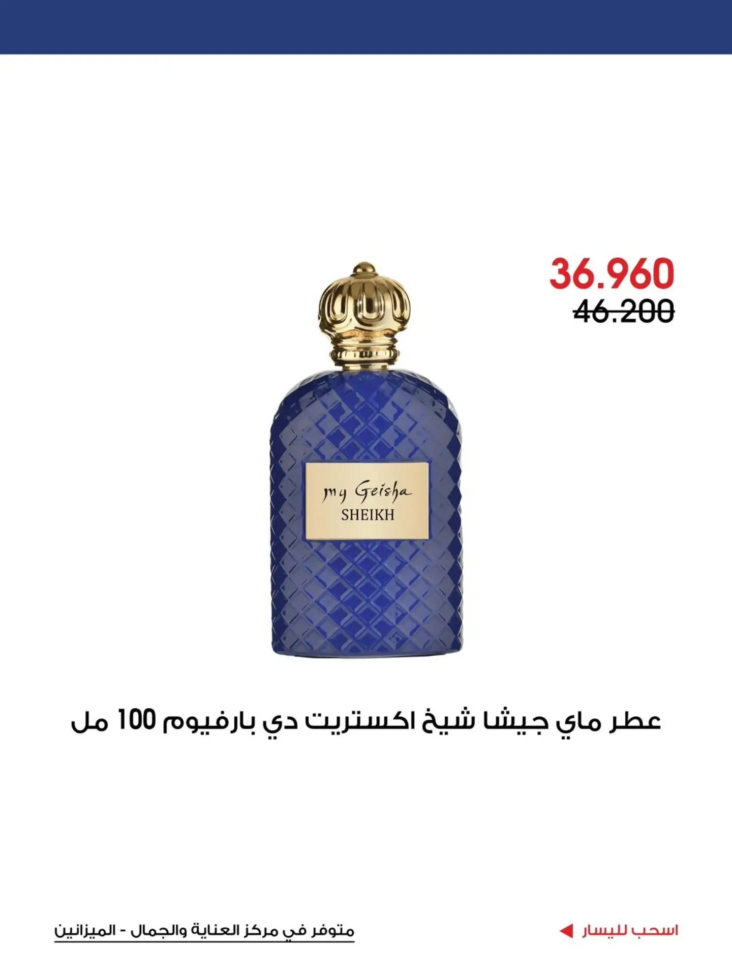 صفحة 2
