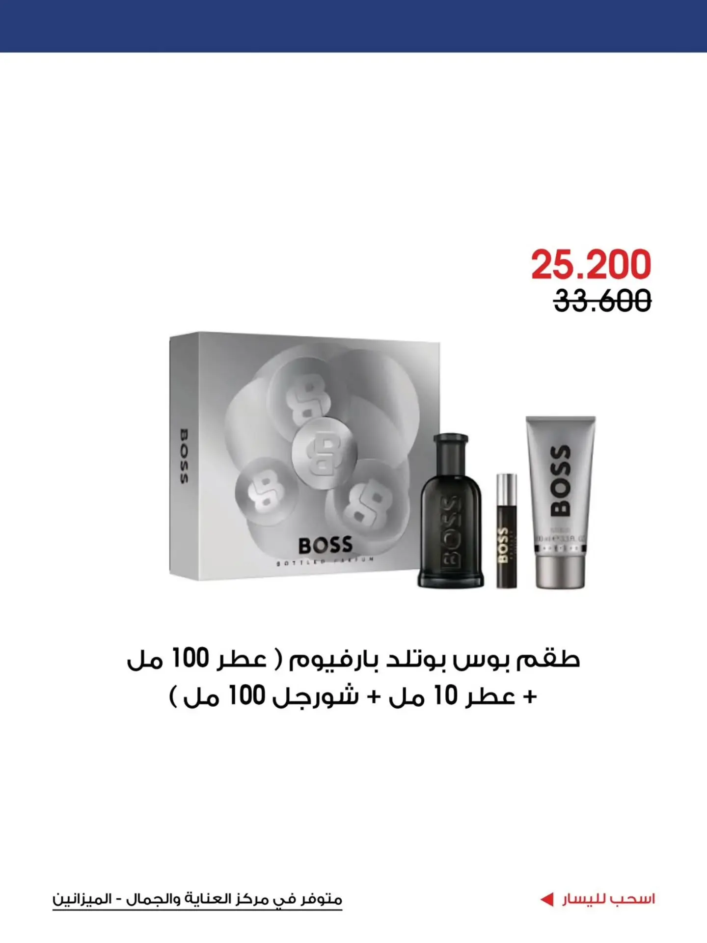 صفحة 7