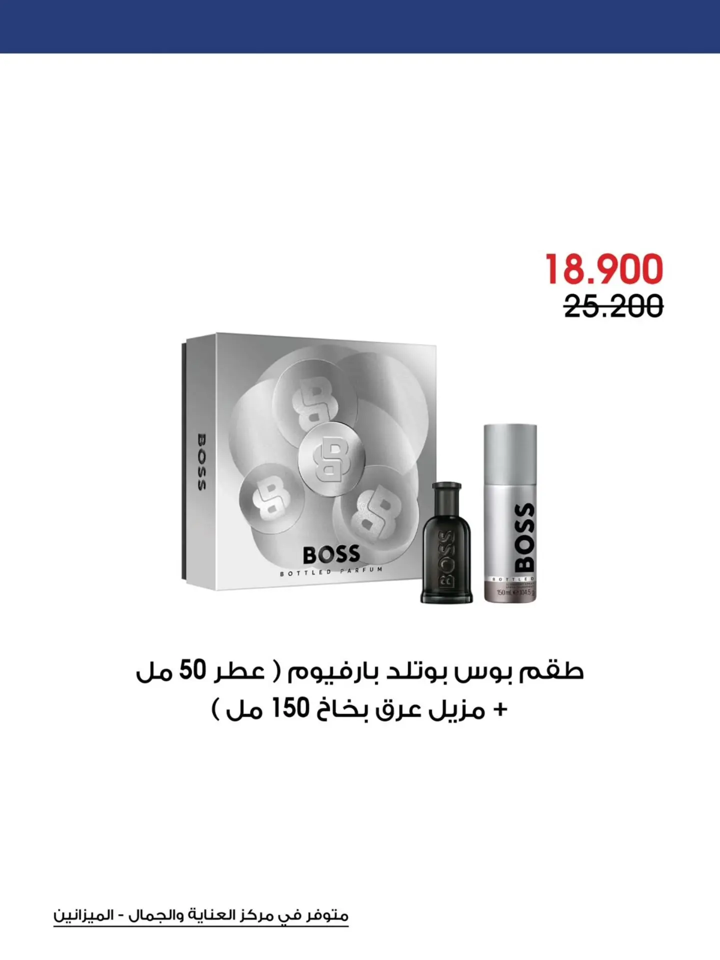 صفحة 8