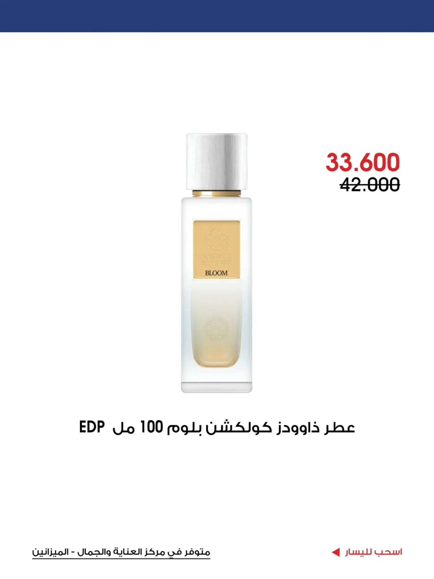 صفحة 11