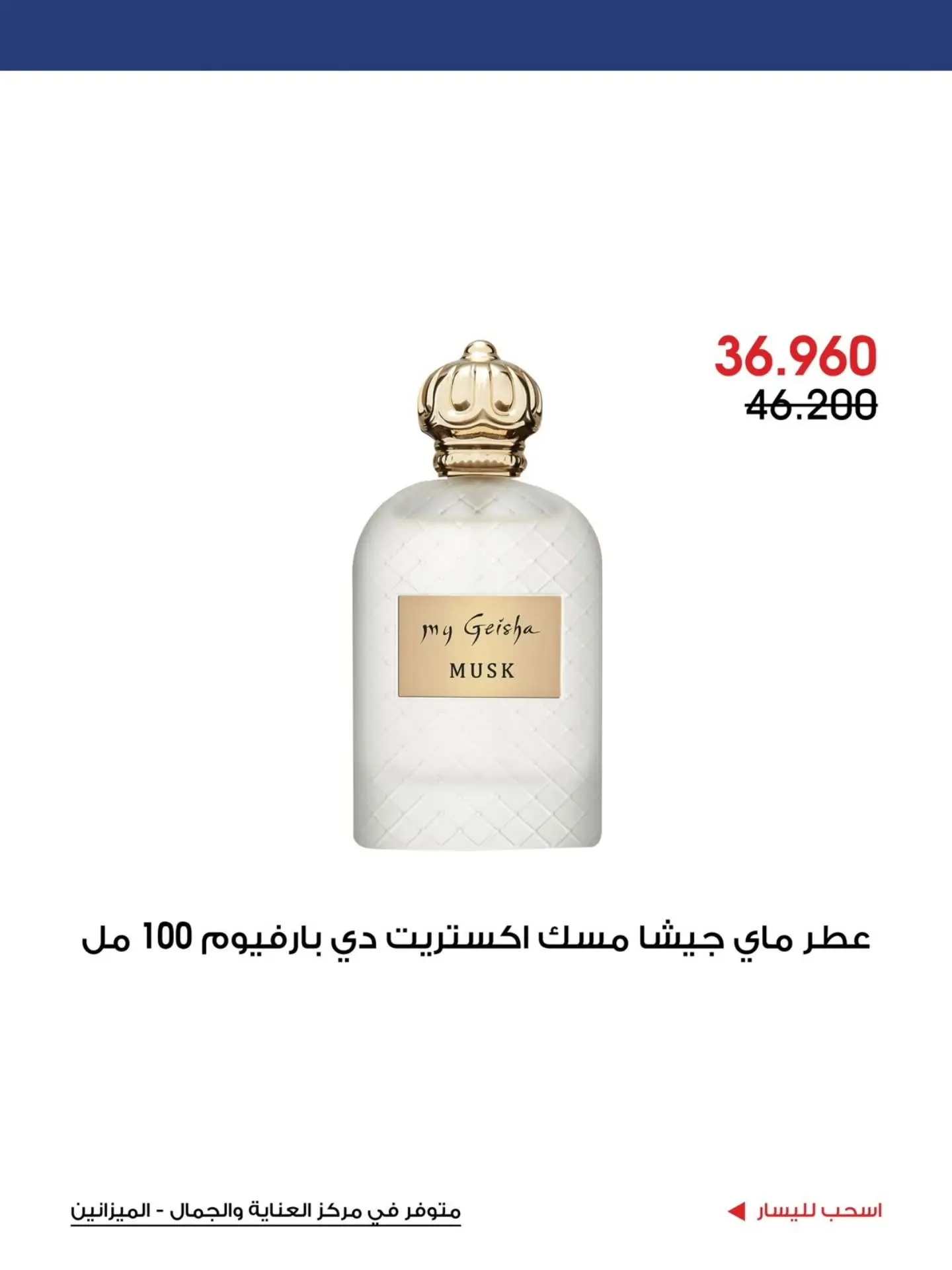 صفحة 14