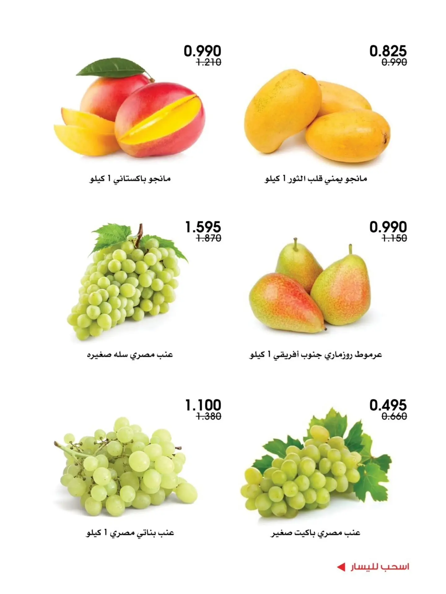 صفحة 2