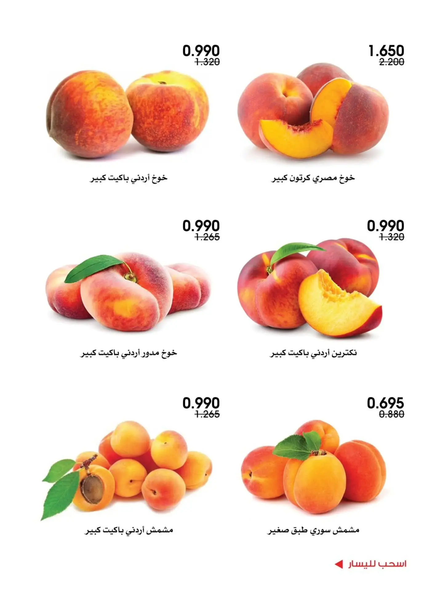 صفحة 4