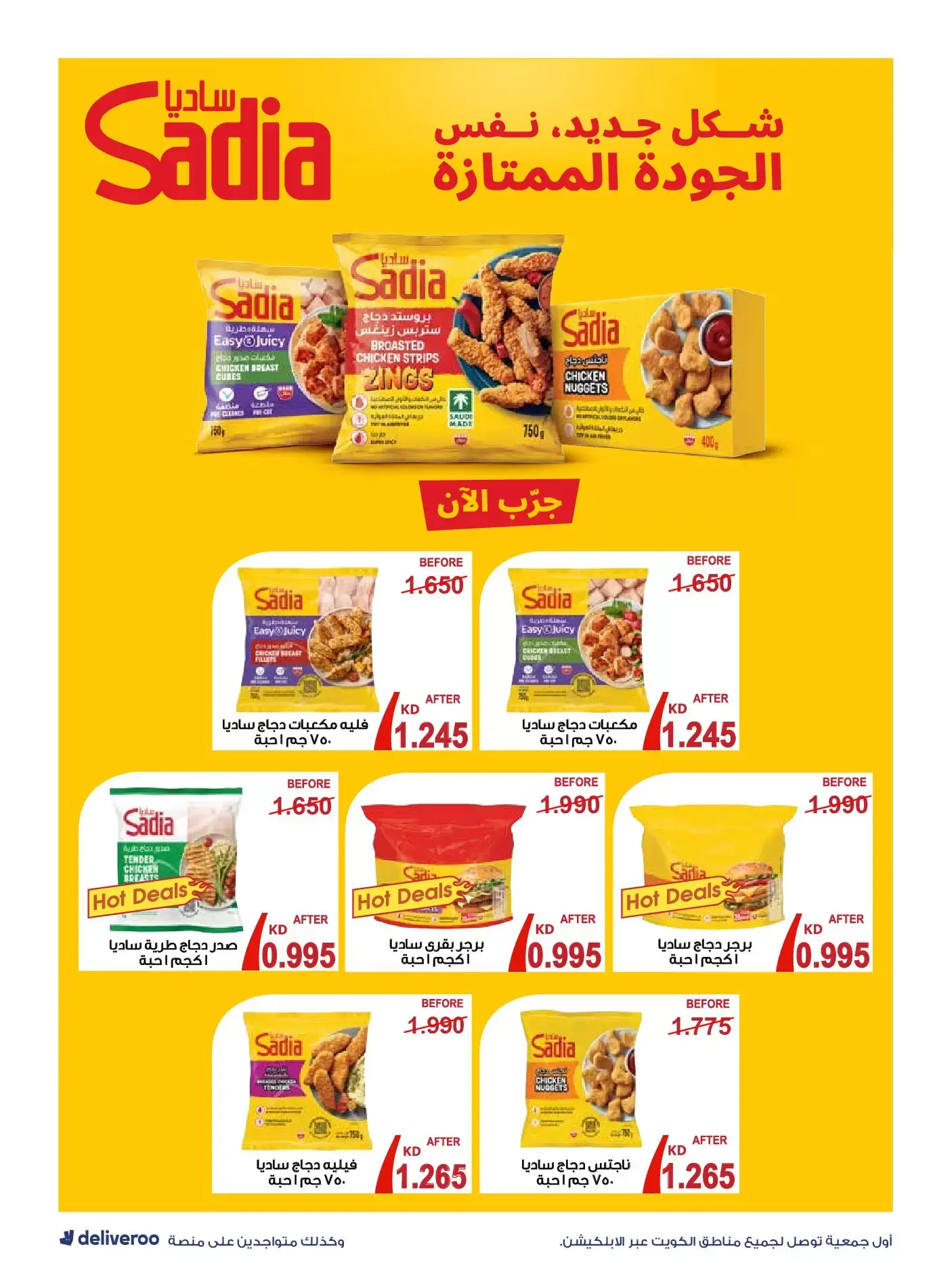 صفحة 4