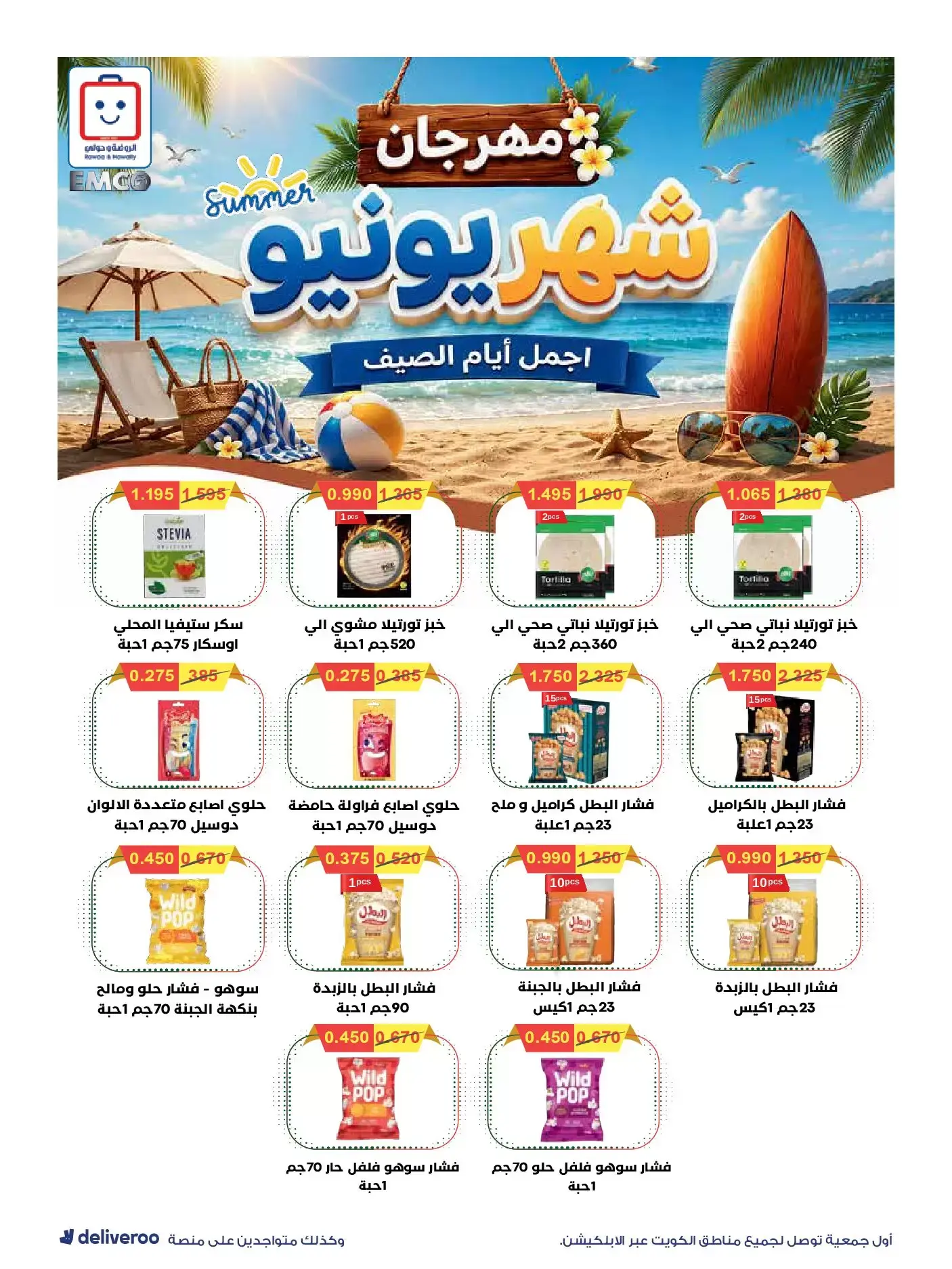 صفحة 22