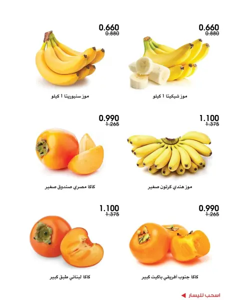 صفحة 3