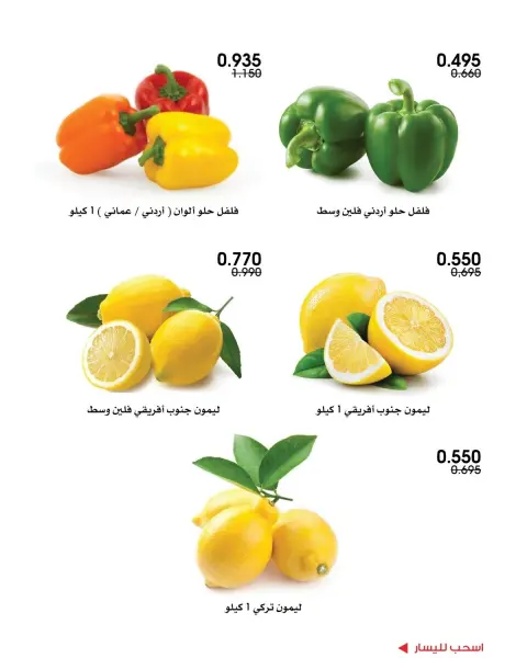 صفحة 5