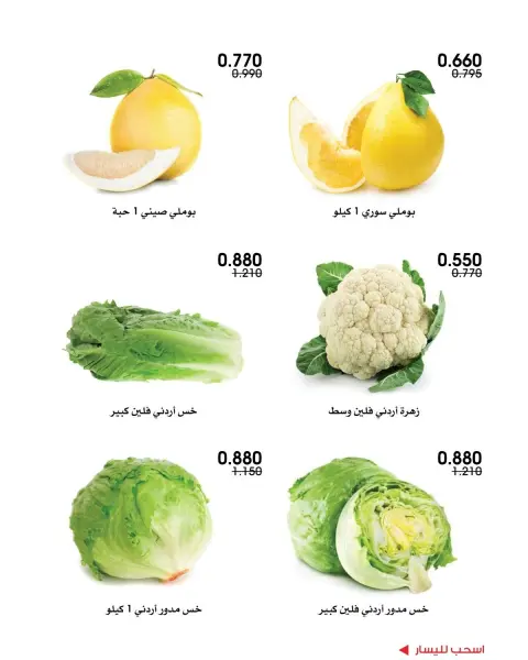 صفحة 6