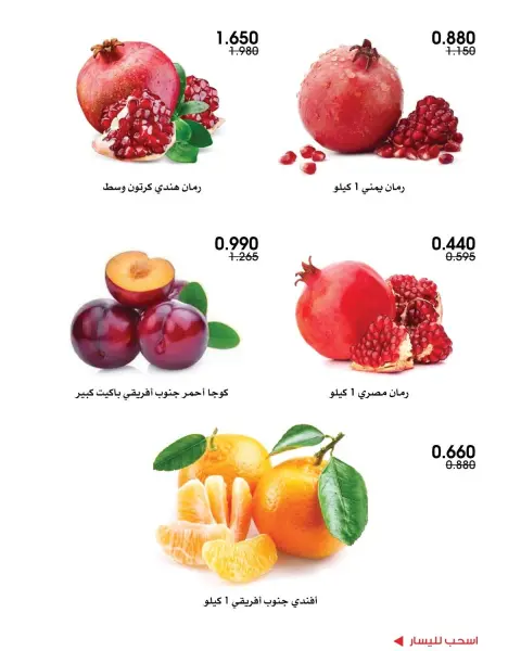 صفحة 7