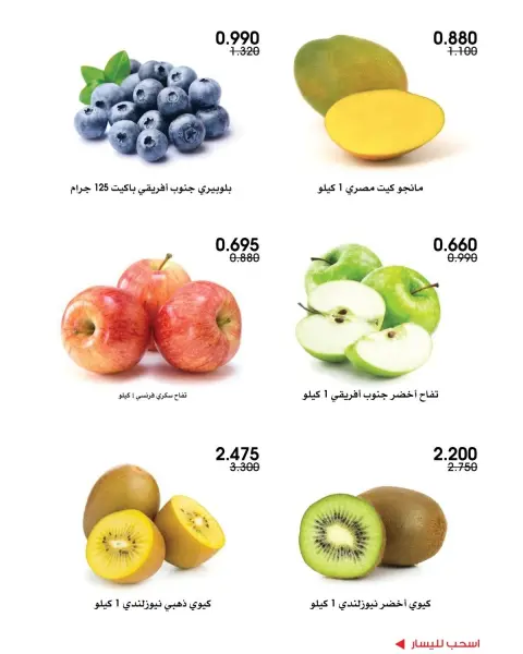 صفحة 8