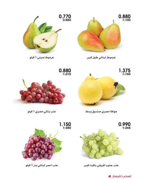 صفحة 9
