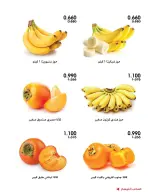 صفحة 12