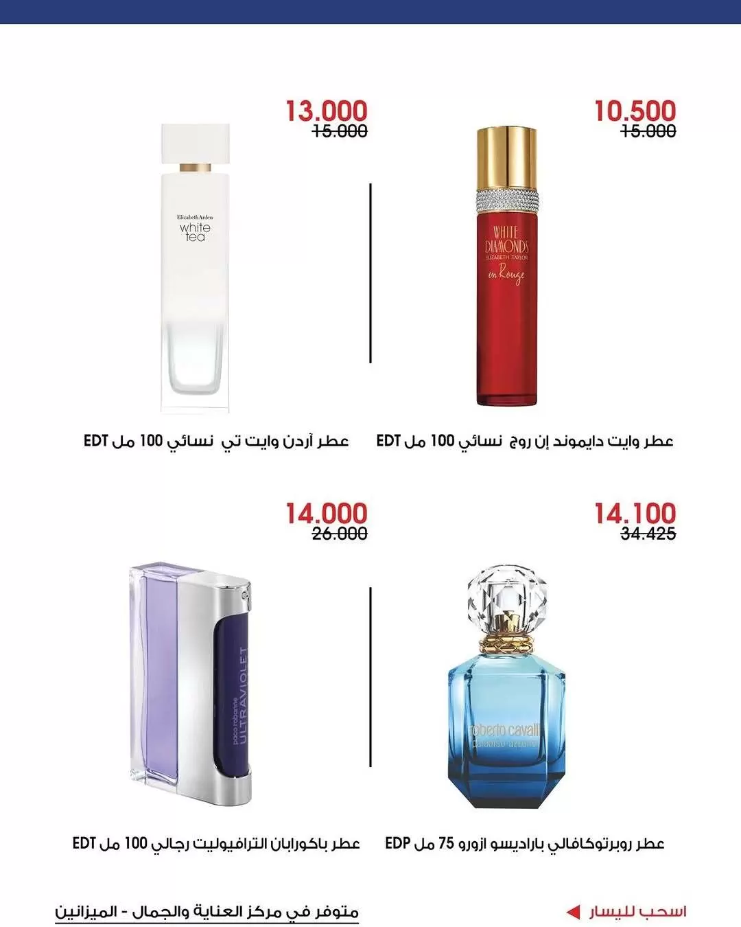 صفحة 3