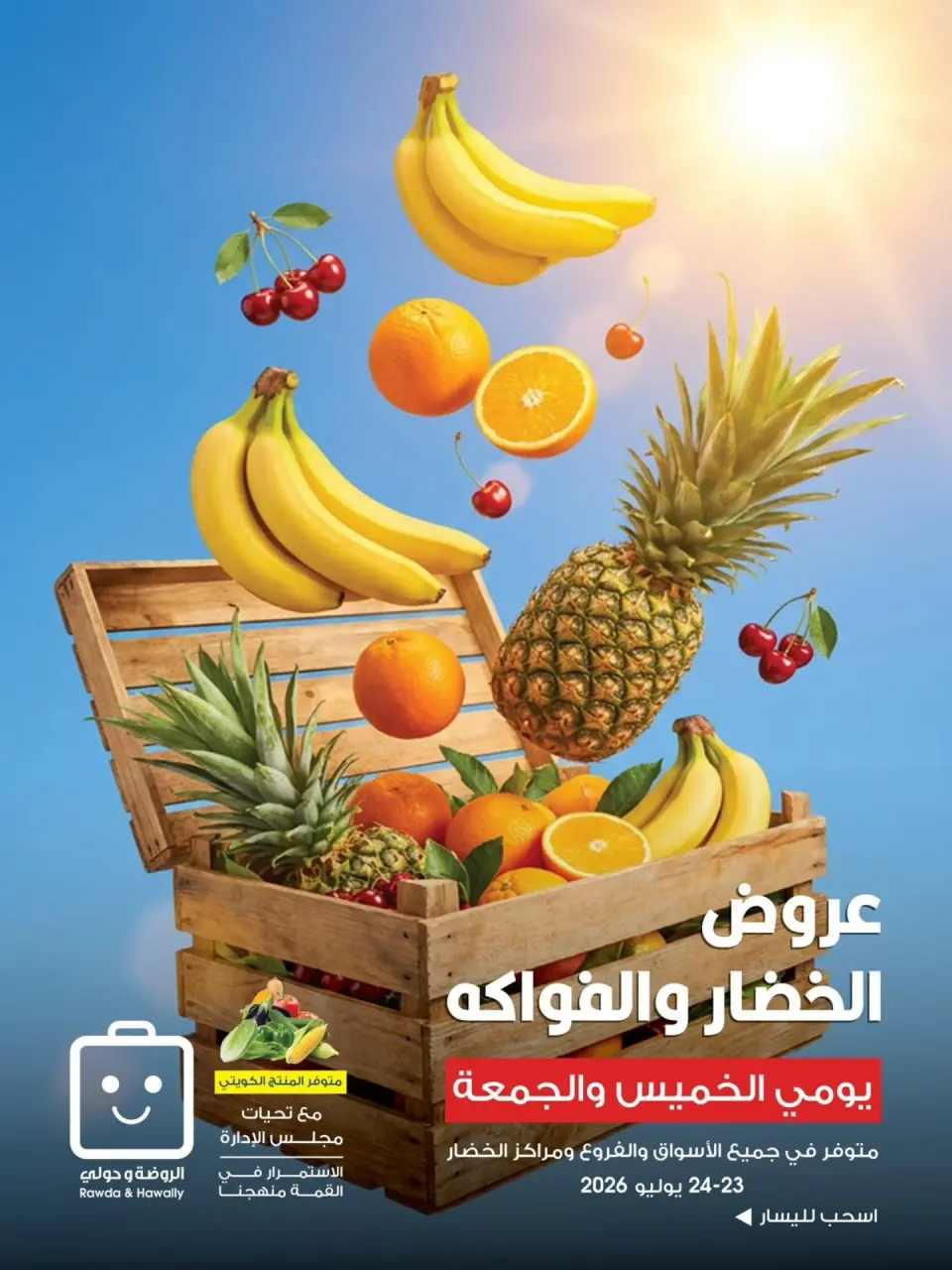 صفحة 1