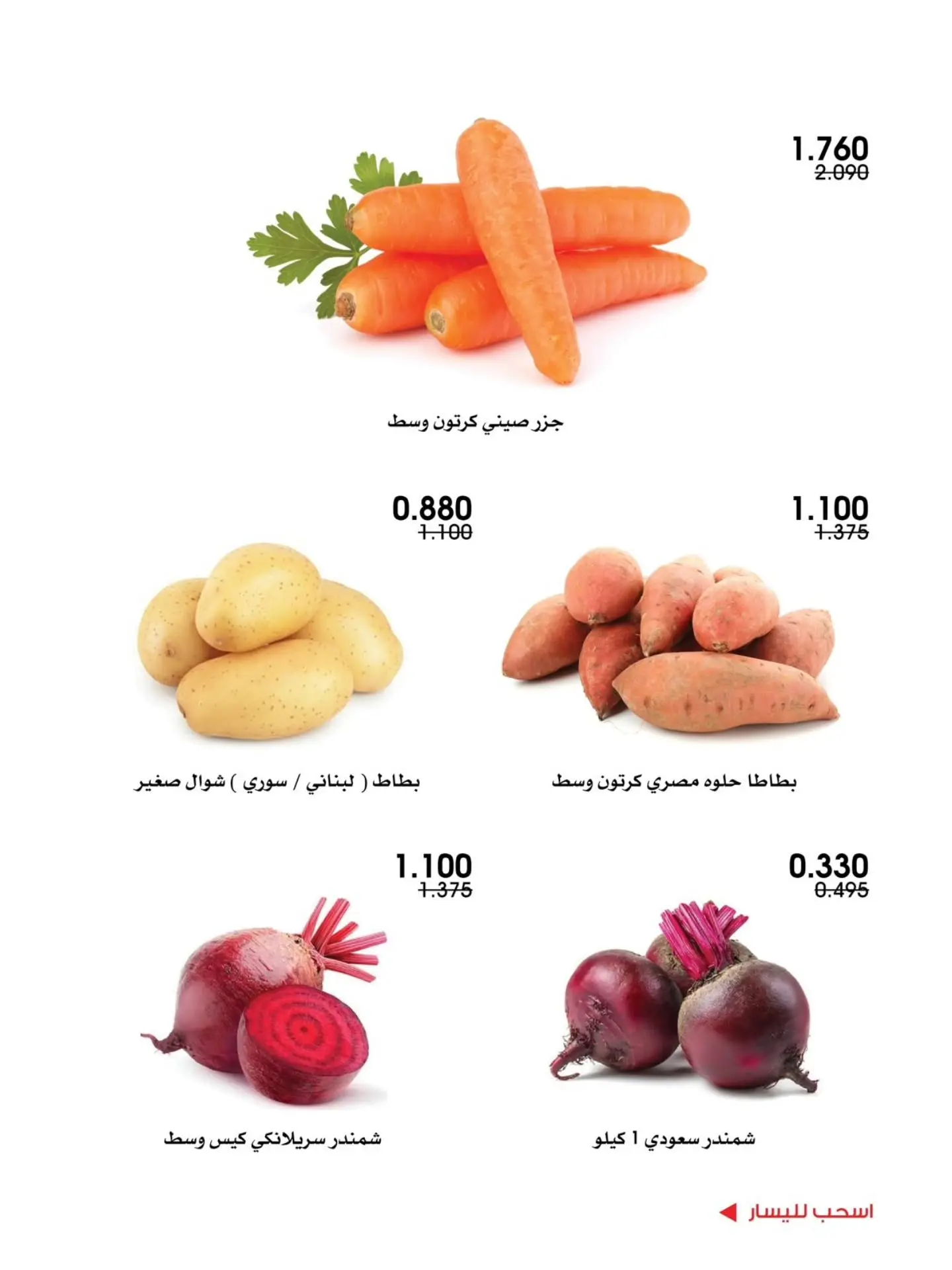 صفحة 2