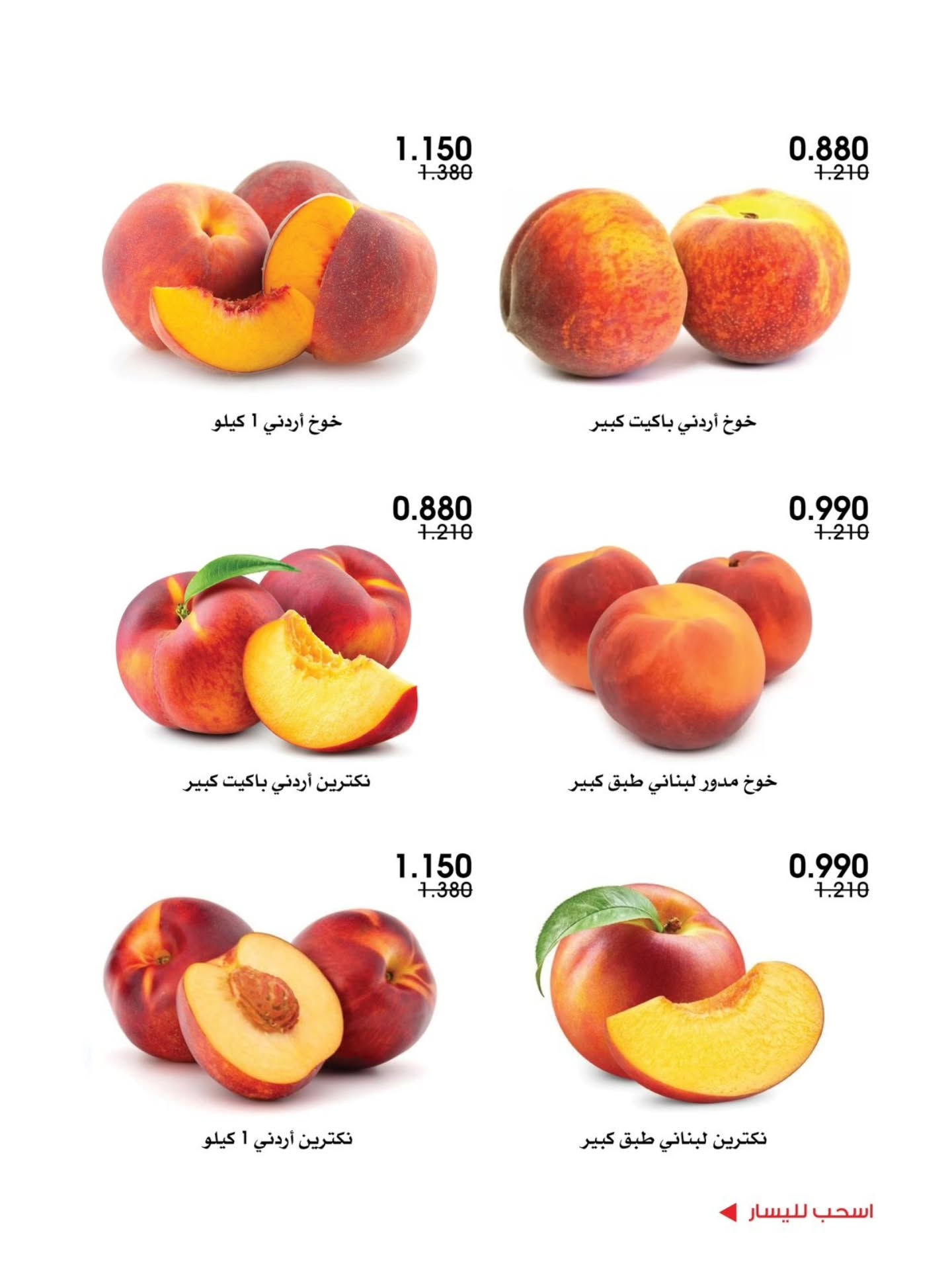 صفحة 4