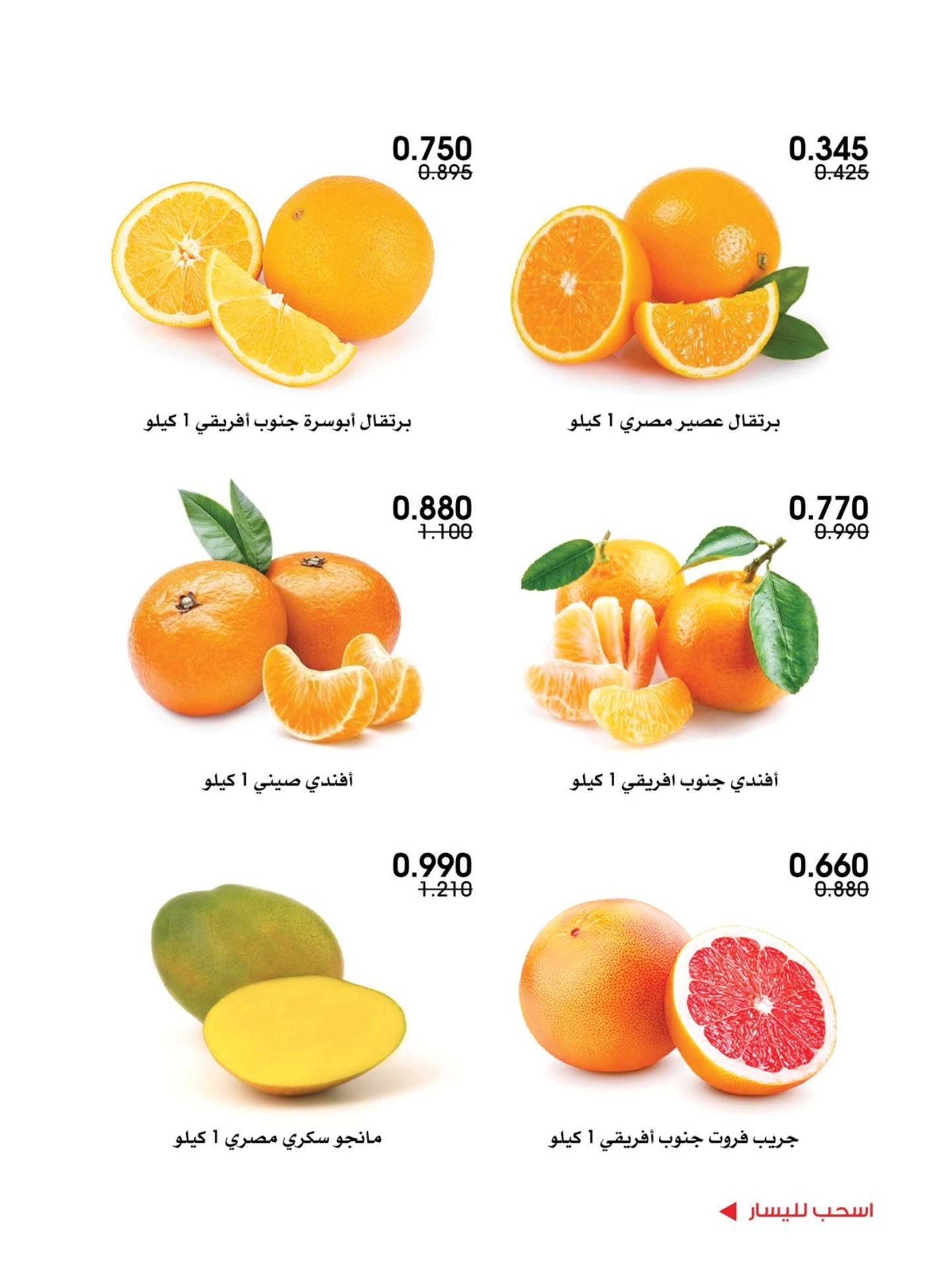 صفحة 7