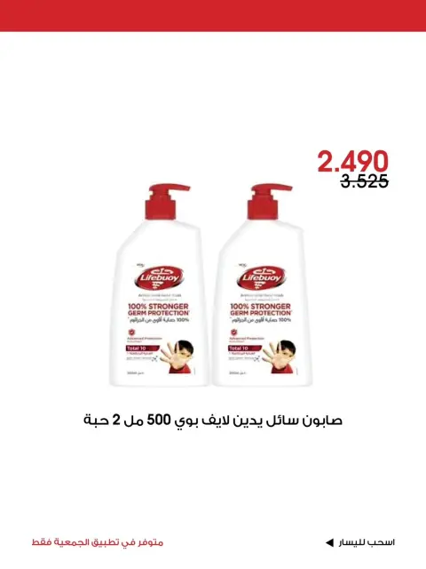صفحة 4