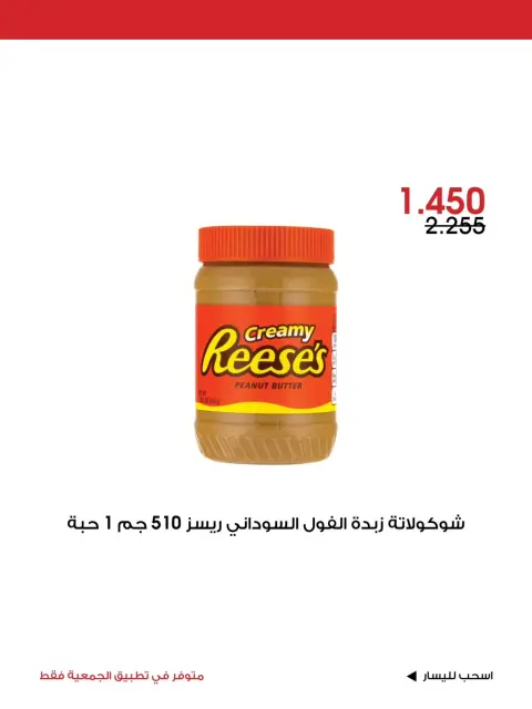 صفحة 6
