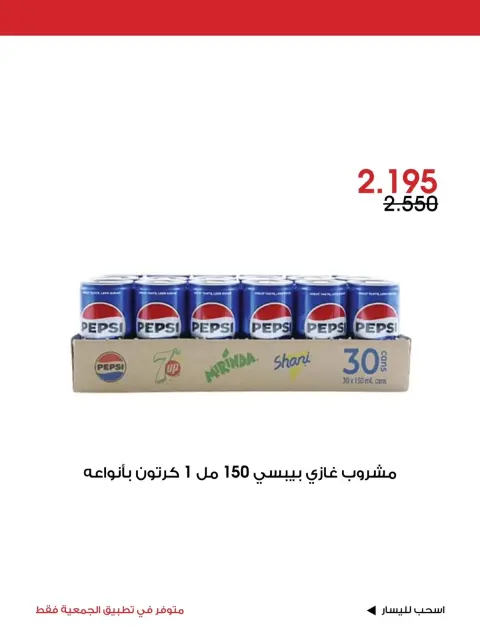 صفحة 7