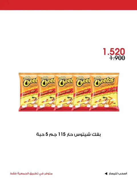 صفحة 9